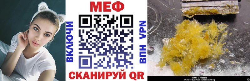 Где можно купить наркотики Курчалой COCAIN  Бошки Шишки  Мефедрон  Псилоцибиновые грибы  ГАШ 