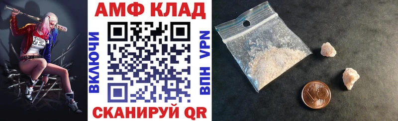 АМФ Premium Курчалой