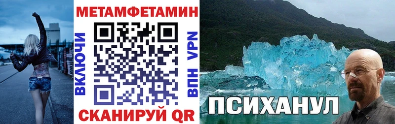 Амфетамин VHQ  Курчалой 