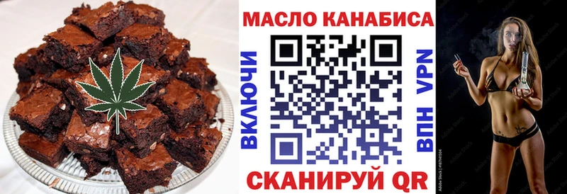 Печенье с ТГК конопля  omg онион  Курчалой  купить закладку 