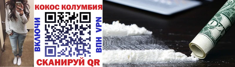 продажа наркотиков  Курчалой  КОКАИН Боливия 