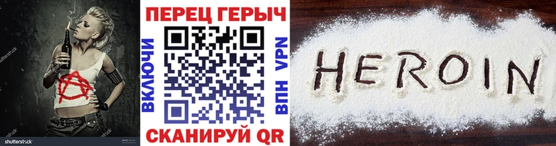 Героин афганец Курчалой