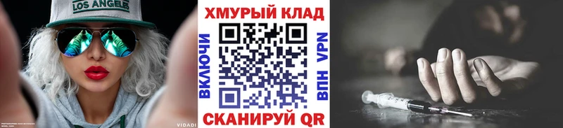 Героин гречка  сколько стоит  Курчалой 