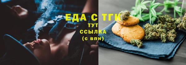 МДМА Алексин