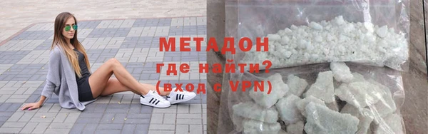 МДМА Алексин