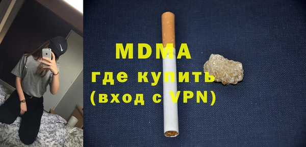 МДМА Алексин