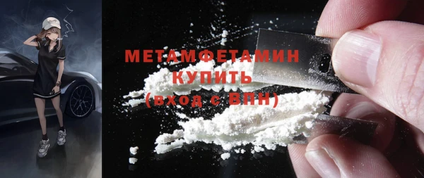 МДМА Алексин