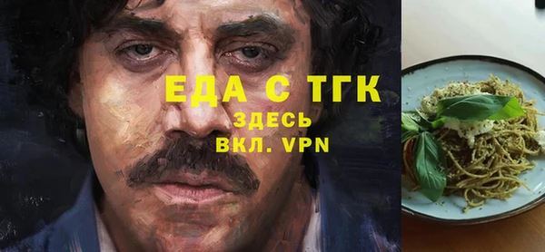 МДМА Алексин