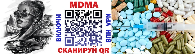 наркота  Курчалой  MDMA молли 