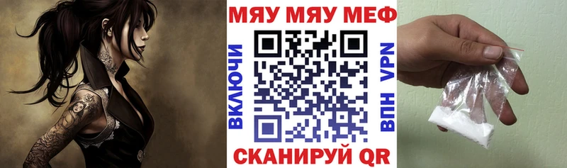 Меф VHQ  Курчалой 