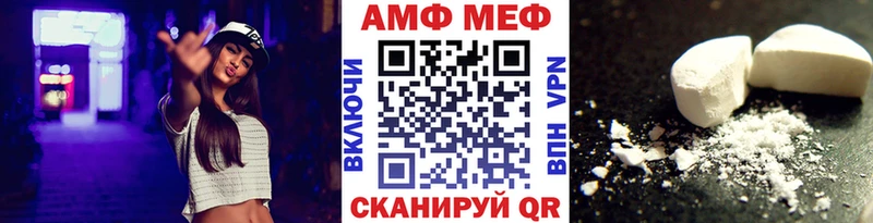 купить  цена  Курчалой  Первитин мет 