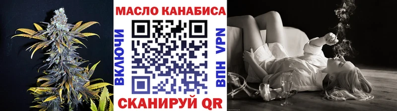 ТГК вейп  даркнет официальный сайт  Курчалой 
